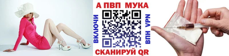 Где найти наркотики Мариинск СК Мефедрон Гашиш Марихуана