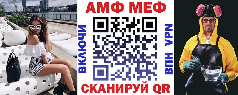 Amphetamine VHQ Мариинск