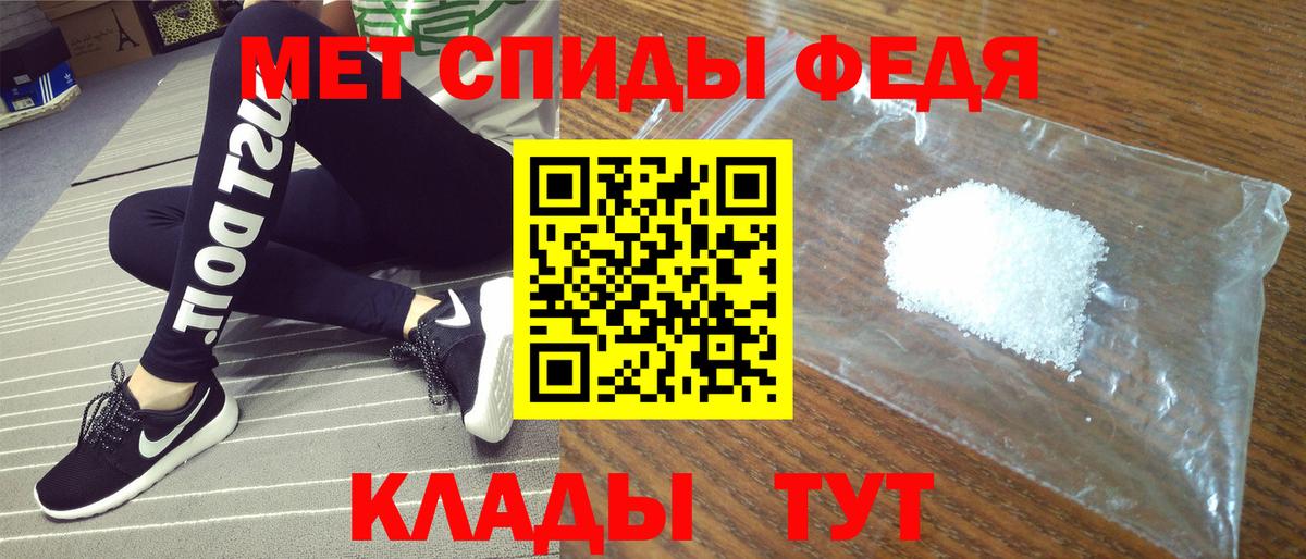АМФЕТАМИН  Вход с VPN  Мариинск  АМФ 98% 