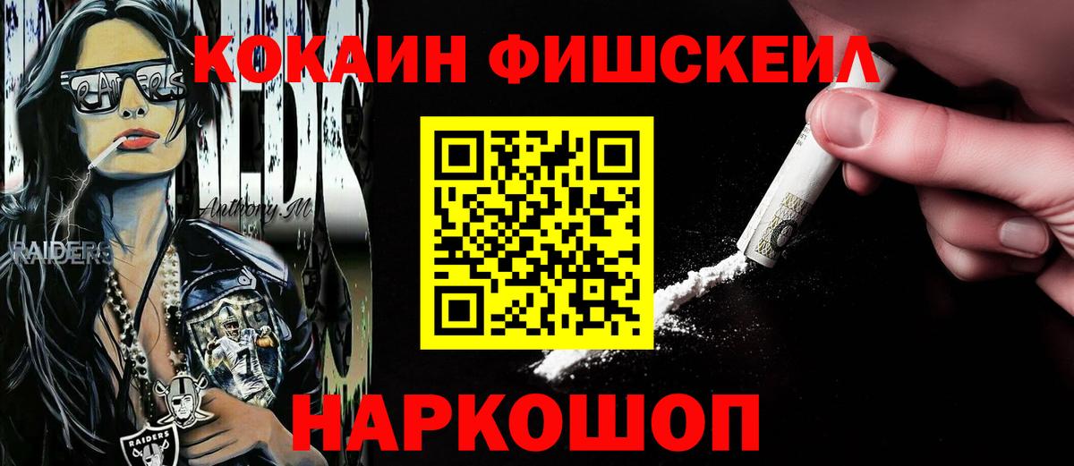 COCAIN 98% Мариинск