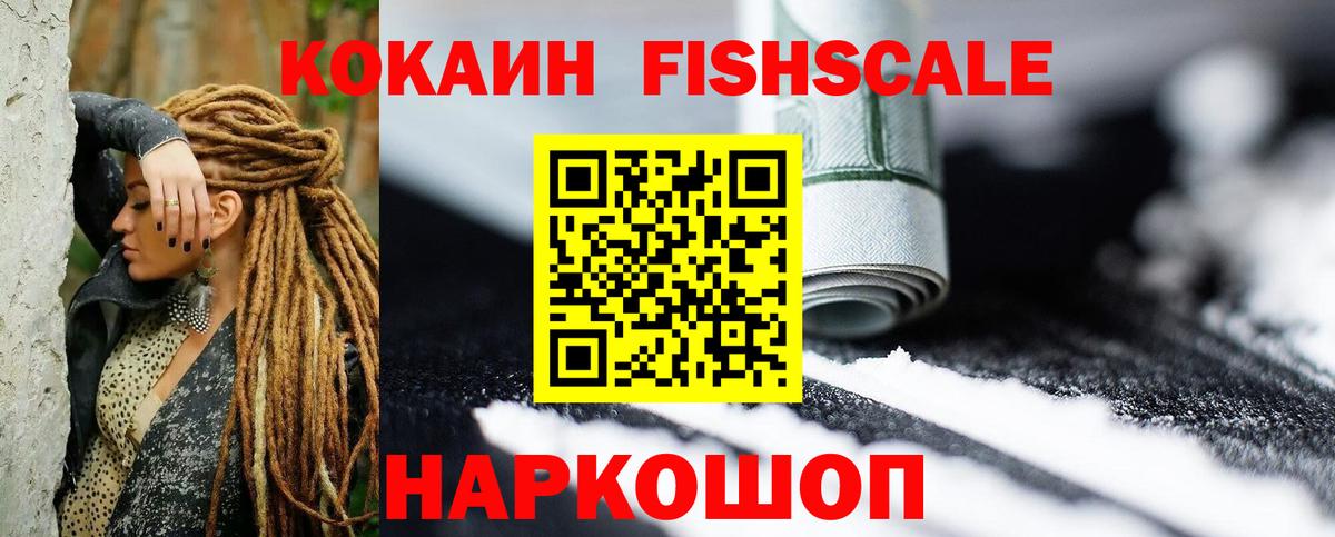 КОКАИН 98%  Вход с VPN  Мариинск  даркнет сайт  Кокаин Боливия 