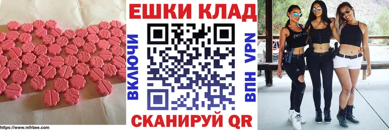 ЭКСТАЗИ бентли  Мариинск 