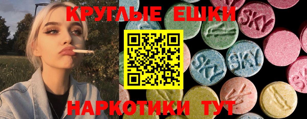 Мариинск  Экстази 99%  ЭКСТАЗИ  Вход с VPN  Экстази Cube 
