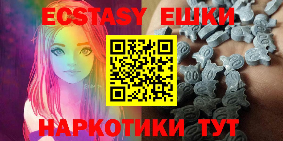 Ecstasy louis Vuitton Мариинск