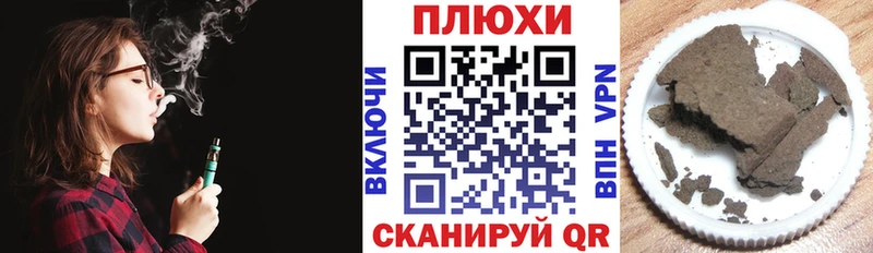 ГАШ hashish  Мариинск 