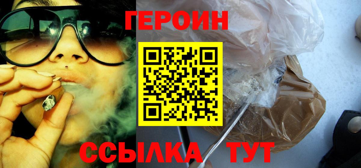 Меф МЯУ МЯУ кристаллы  Героин  Каннабис  Вход с VPN  Мариинск  Гашиш  МЕТАМФЕТАМИН 