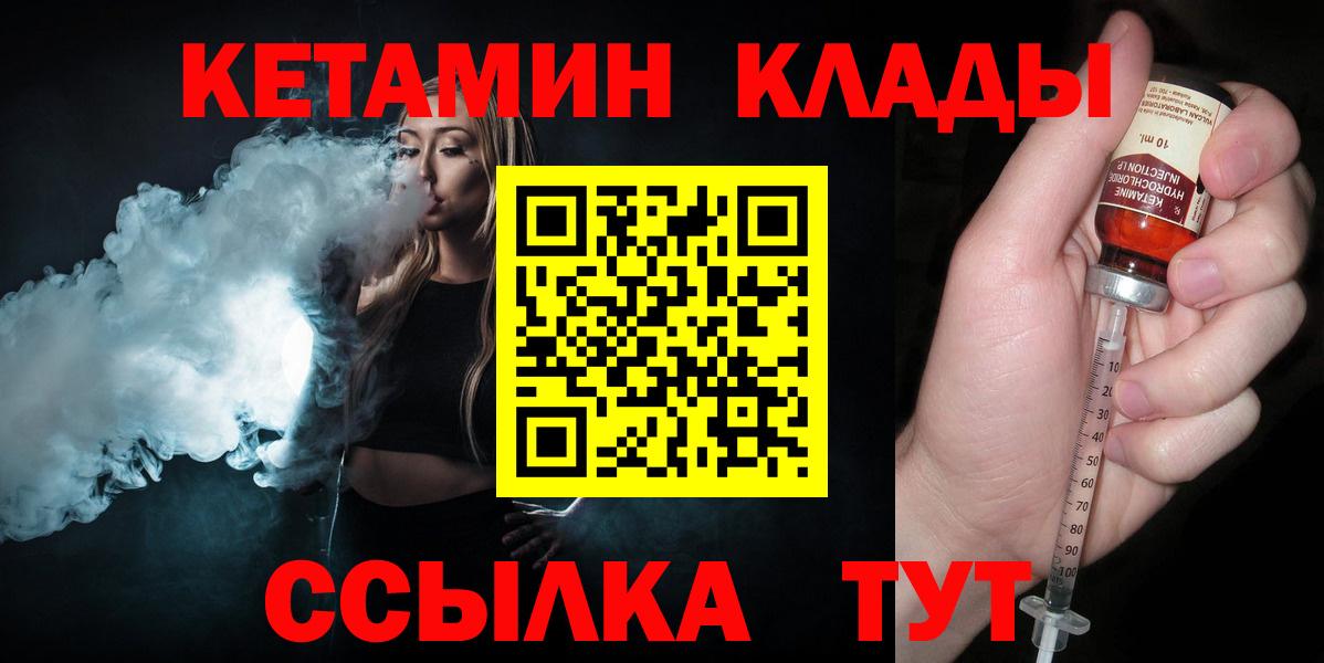 NBOMe Мариинск