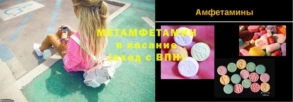стафф Ладушкин