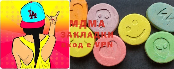 молекула духа Лагань