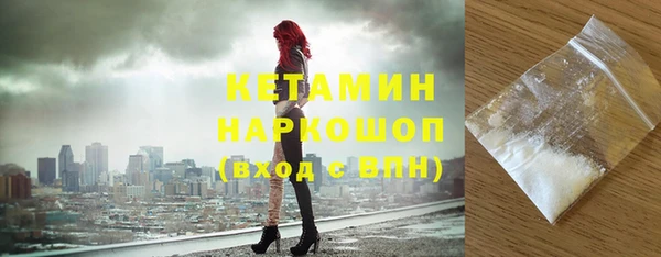 таблы Волоколамск