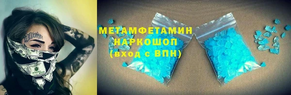 молекула духа Лагань