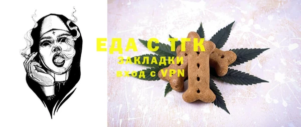 молекула духа Лагань