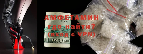 молекула духа Лагань