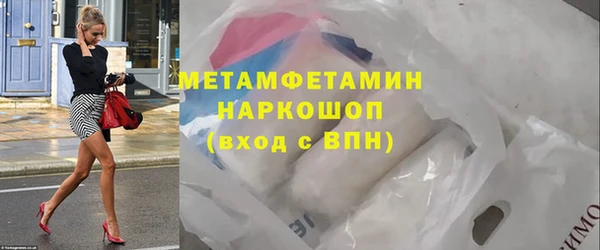 молекула духа Лагань