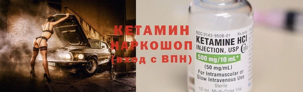 стафф Ладушкин