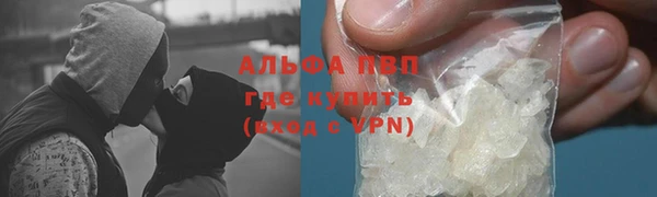 молекула духа Лагань