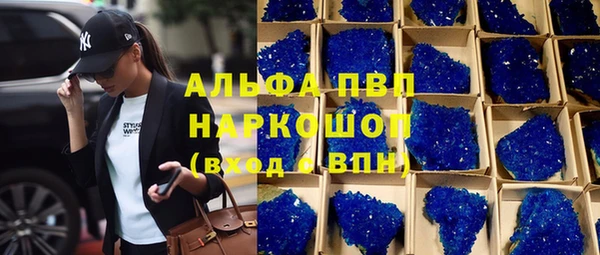 соль ск Лабытнанги