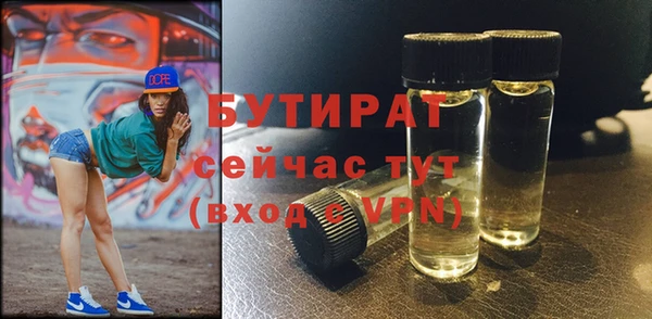 стафф Ладушкин