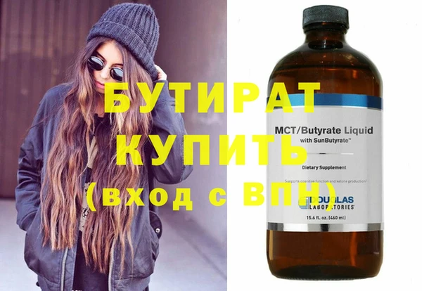 соль ск Лабытнанги
