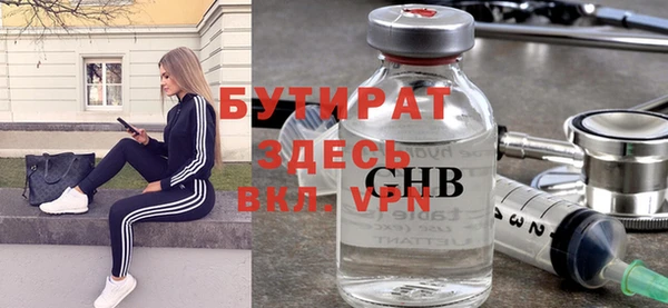 молекула духа Лагань