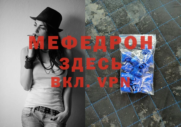 стафф Ладушкин