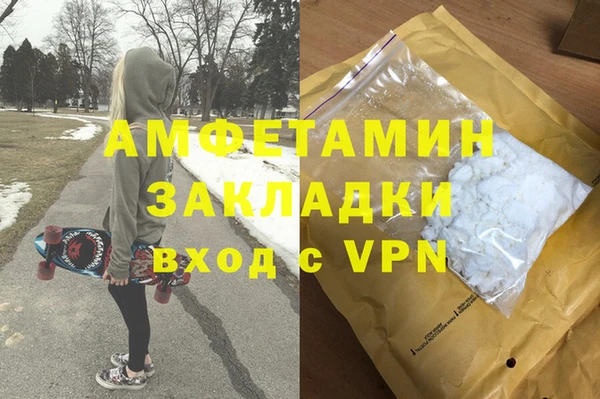мефедрон мука Покачи