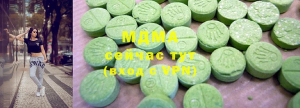 MESCALINE Покров
