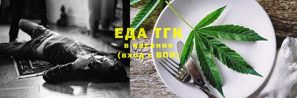 эйфоретик Покровск