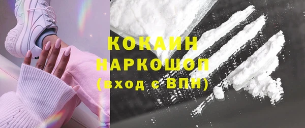 молекула духа Лагань
