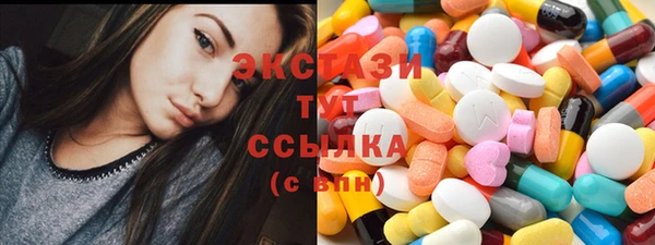 молекула духа Лагань