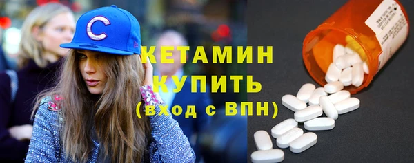 стафф Ладушкин
