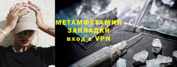 скорость mdpv Волосово