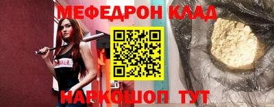 кокаин колумбия Волжский