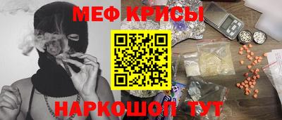 кокаин VHQ Камышлов