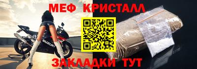 каннабис Волжск