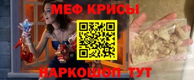 кокаин VHQ Камышлов