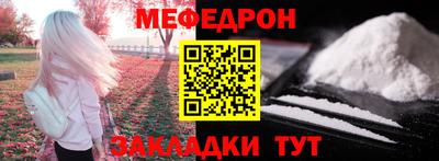 амф Волгодонск