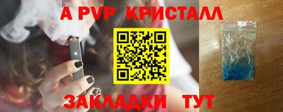 кокаин колумбия Волжский