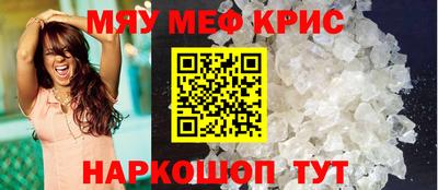 кокаин VHQ Камышлов