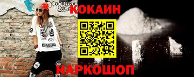 кокаин колумбия Кандалакша