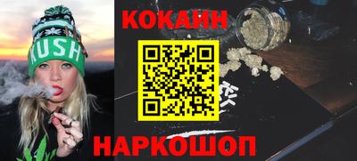 бутик Канаш