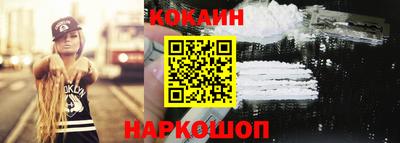 амф Волгодонск