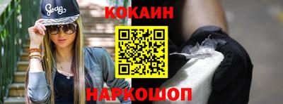 кокаин колумбия Кандалакша