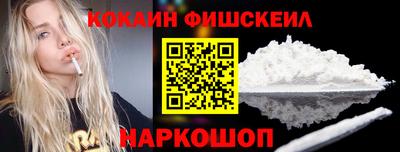 кокаин колумбия Кандалакша