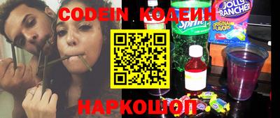 бутик Канаш