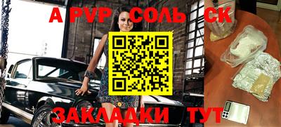 кокаин VHQ Камышлов