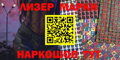 каннабис Волжск