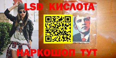 бутик Канаш