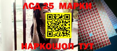 кокаин колумбия Волжский