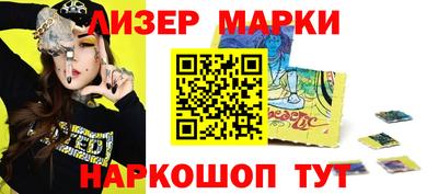 кокаин колумбия Волжский